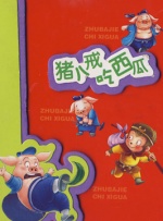 欧美高清在线精品一区二区不卡